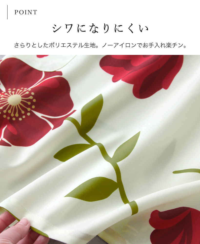 Apron Story イージーケア フラワー割烹着【日本製】大柄 Apron Story イージーケア フラワー割烹着【日本製】大柄