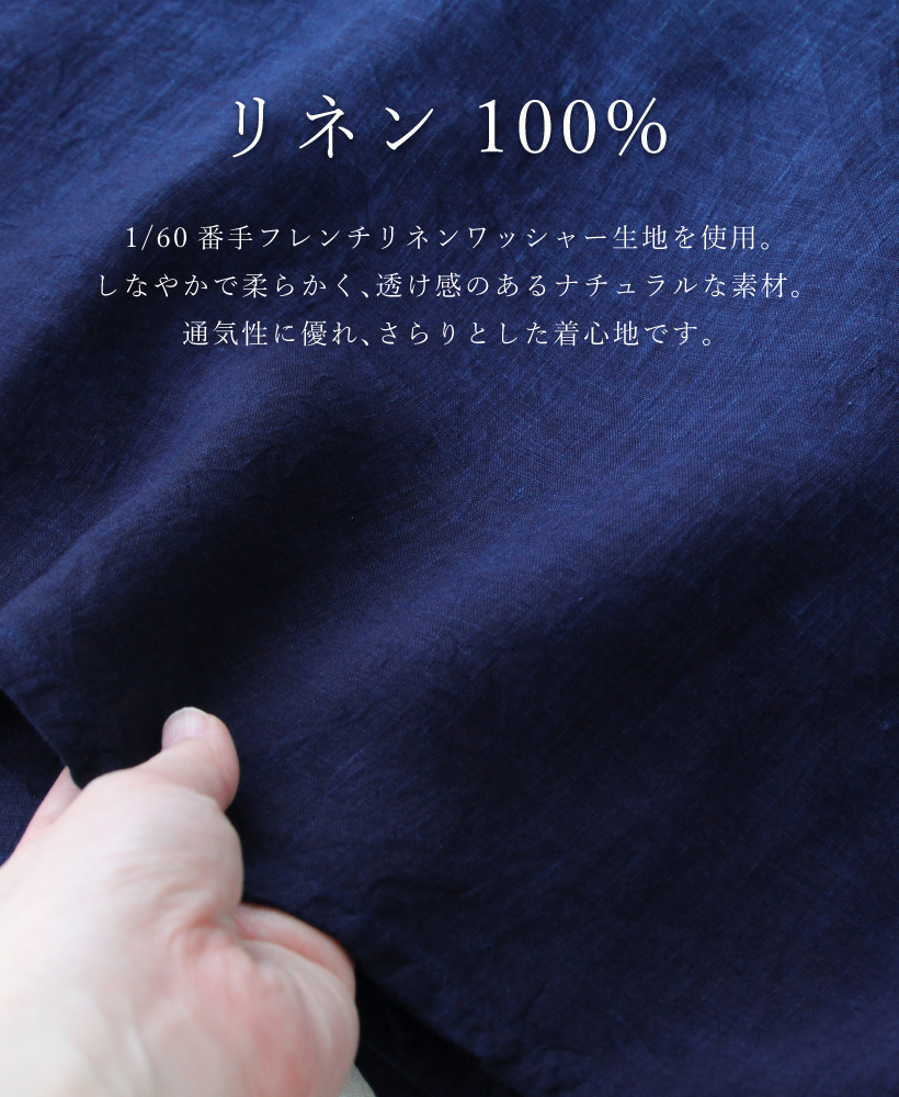 Apron Story（エプロンストーリー） 藍染ロング割烹着 レディース 日本