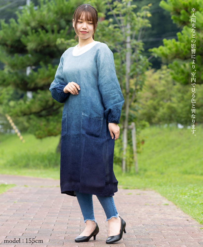 Apron Story（エプロンストーリー） 藍染ロング割烹着 レディース 日本