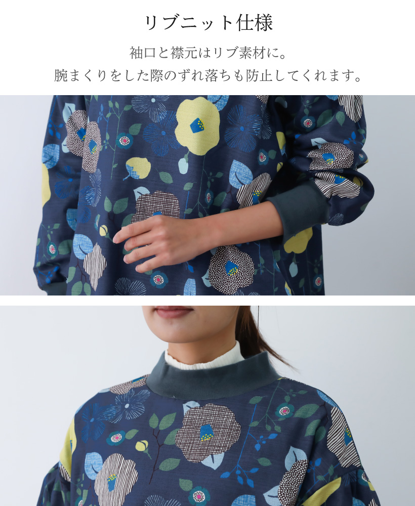 Apron Story（エプロンストーリー） 花柄ワンピースエプロン 日本製