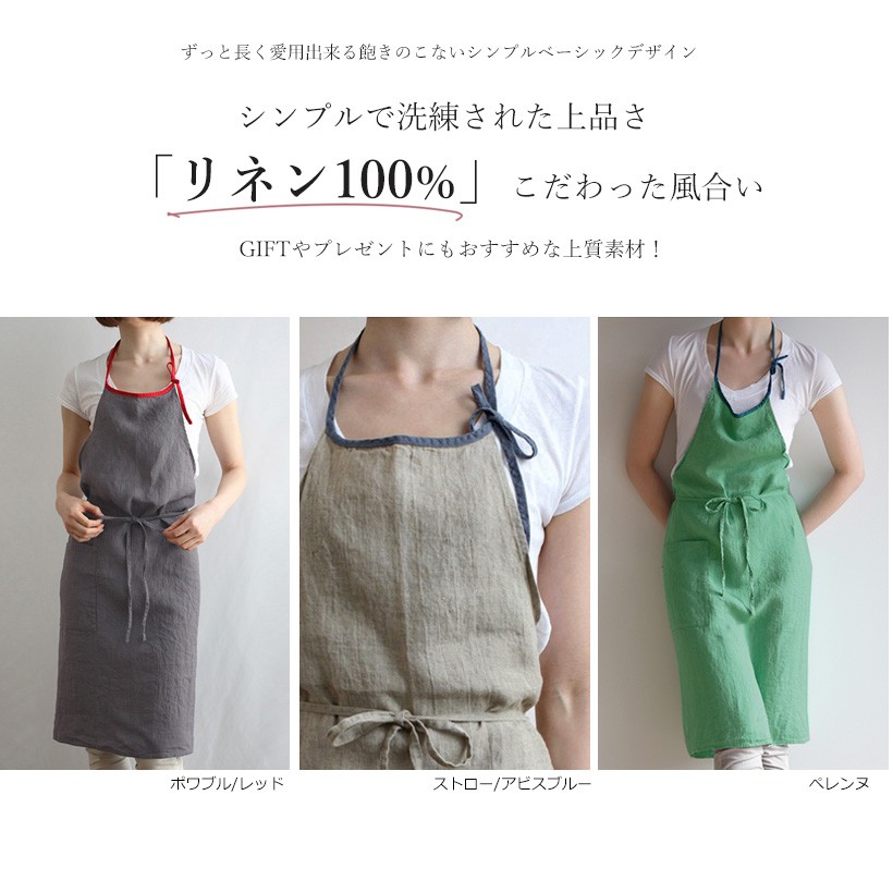 Lino e Lina（リーノエリーナ） 【宅急便送料無料】【あすつく】リーノ