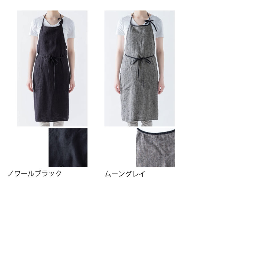 Lino e Lina（リーノエリーナ） 【宅急便送料無料】【あすつく】リーノ