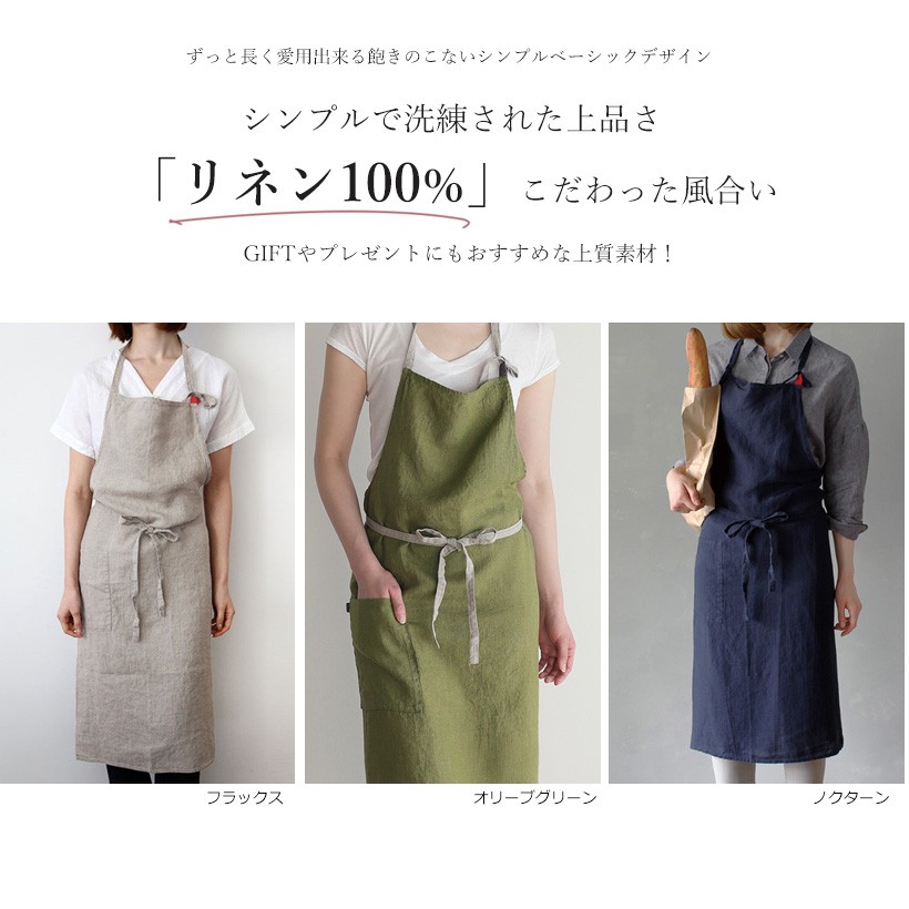 Lino e Lina 【宅急便送料無料】【あすつく】リーノ・エ・リーナ