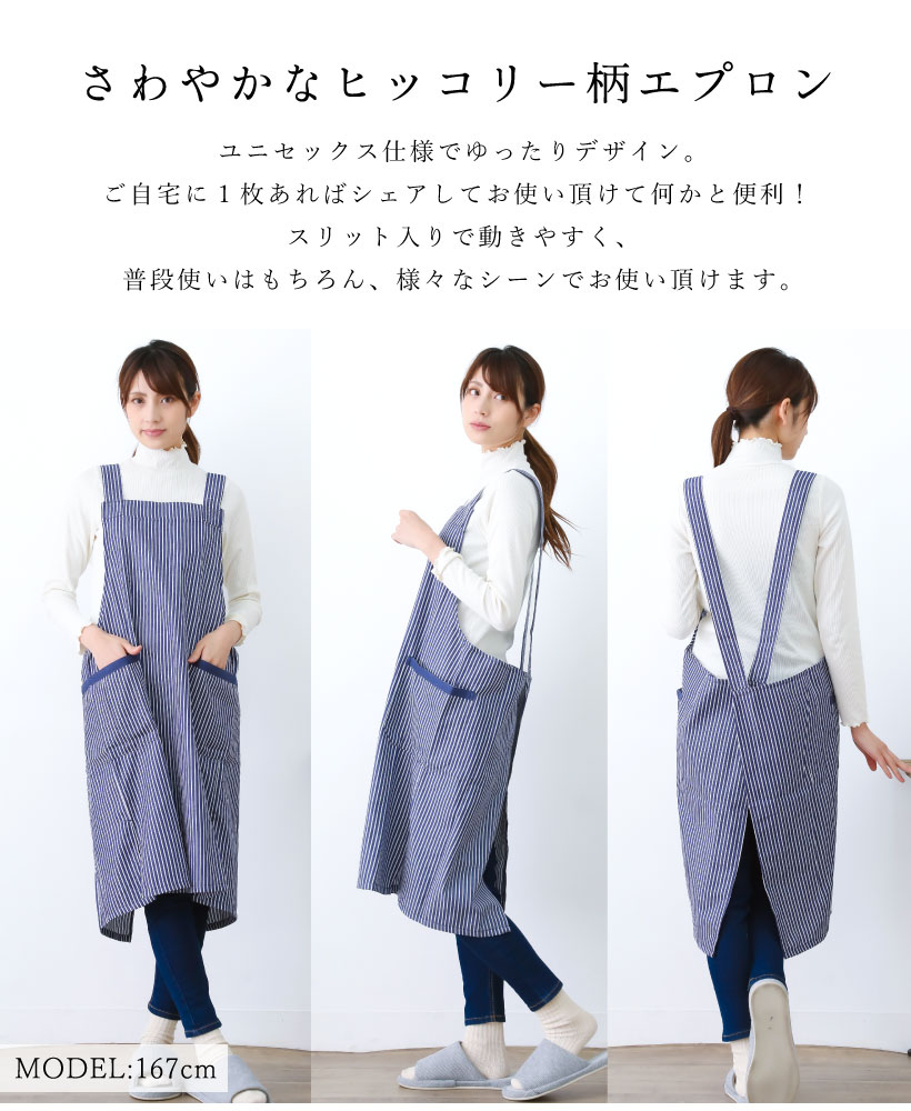60s SANFORIZED エプロン付き ヒッコリー　W34位 ap43442_2.jpg