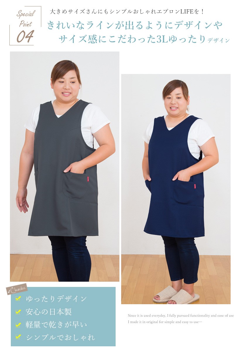KNIT TUNIC APRON simply ネイビー ニットエプロン 新品 Apron Story（エプロンストーリー） 大きめサイズのVネックバック