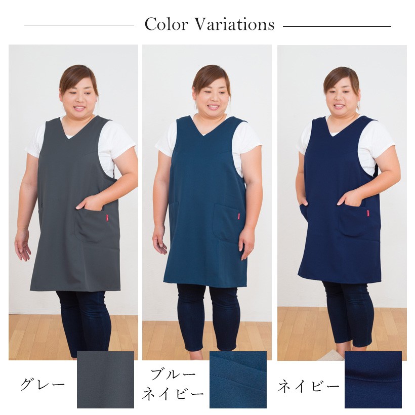 ただんだんエプロン　ゆったりサイズ ただんだんエプロン ゆったりサイズ 楽天市場】薄手 大きい