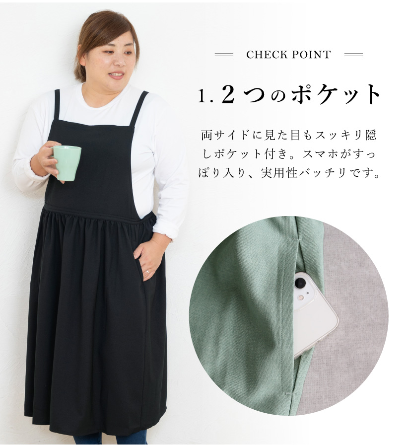 商品 – product by enui