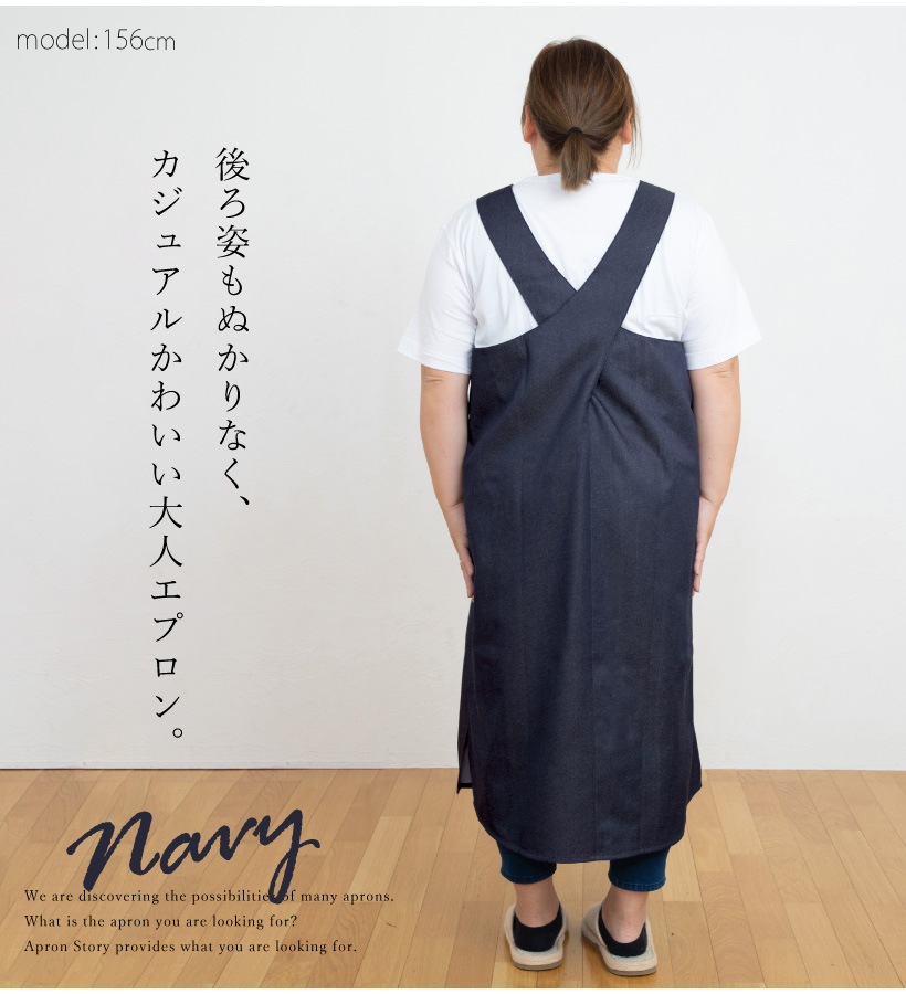Apron Story 大きめサイズのエプロンドレス【3Lサイズ】大きい