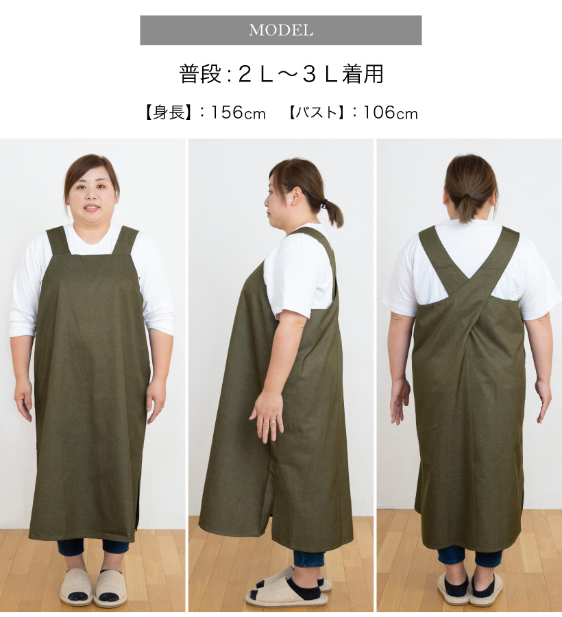 【即完売】美品 SHAREEF OVER APRON エプロン トレンチコート ブロッキングトレンチコート(コート)｜LOVELESS(ラブレス)の