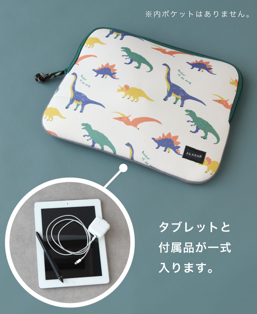 キャリングケースM タブレットケース B5 11インチ かわいい 衝撃吸収