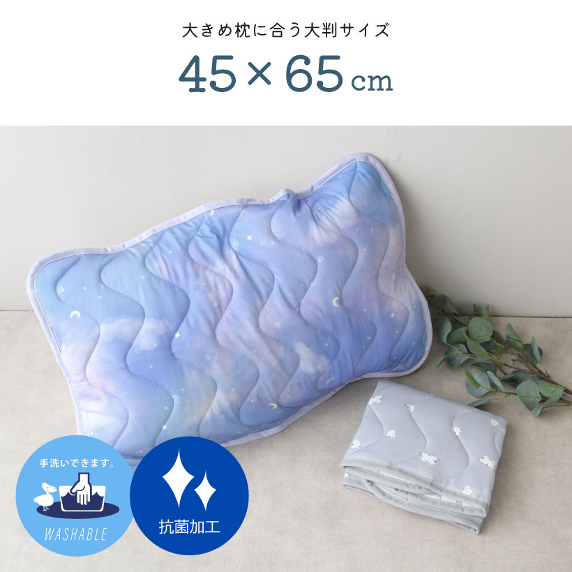 FRIENDSHILL（フレンズヒル） ひんやり枕カバー 接触冷感 ピローパット