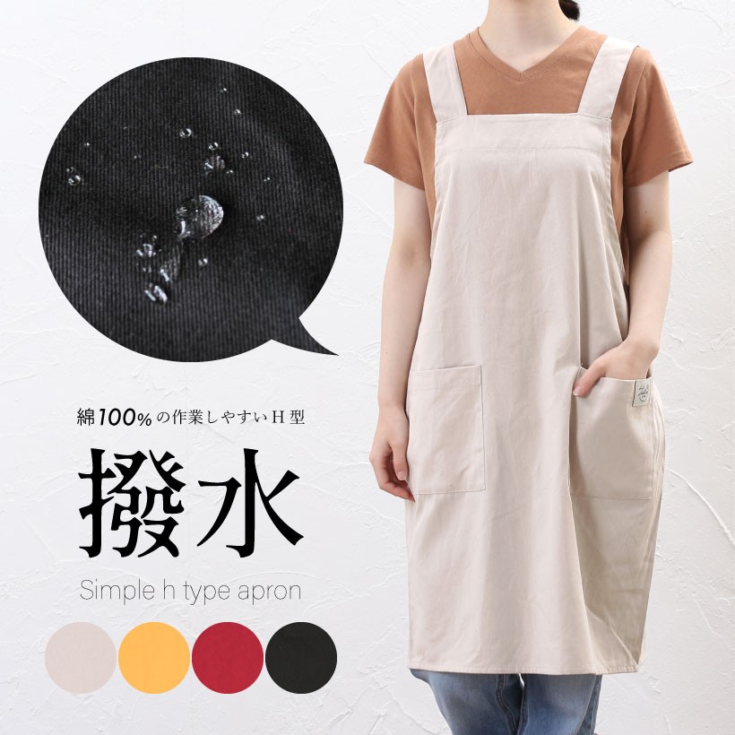 送料込み③新品＊男女兼用＊ポリエステル素材＊旅人風＊変型＊ショート丈コート KZN713 カゼン スクラブ ジャケット 男女兼用 半袖 工業洗濯可
