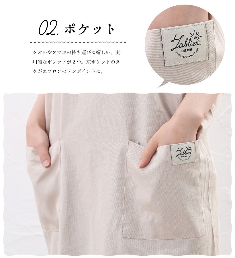 アウトレット】男女兼用H型エプロン 撥水 シンプル H型 綿 体型