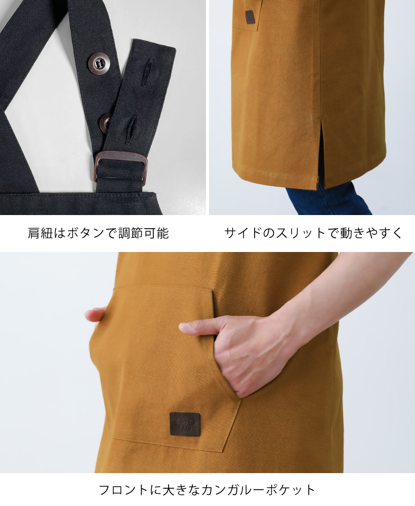 Apron Story カルマ バッククロスエプロン【日本製】男性 ユニ