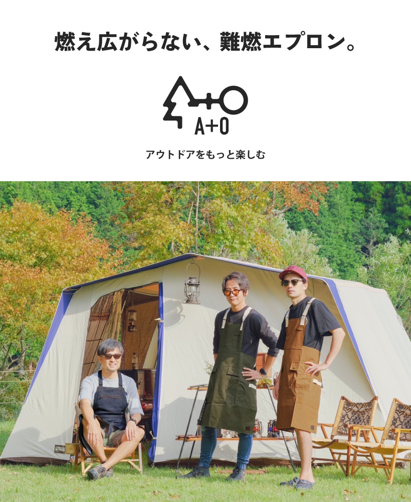 Apron Story フレーム 難燃デニムクロスエプロン【日本製】男性