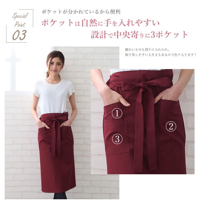 【美品】フランスアンティーク 赤ライン ギャルソンエプロン[350.1793] 美品】フランスアンティーク 赤ライン ギャルソンエプロン