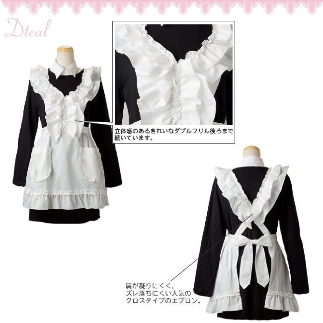 Apron Story（エプロンストーリー） 【メール便対応可】ダブル肩フリル