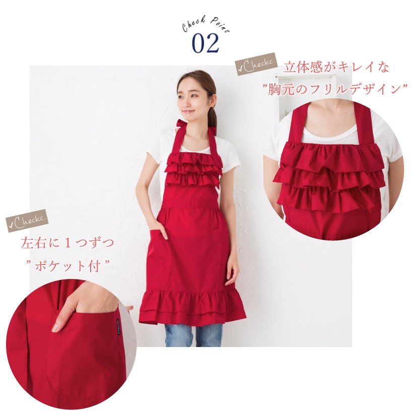 Apron Story（エプロンストーリー） トリプルフリルエプロン 【日本製
