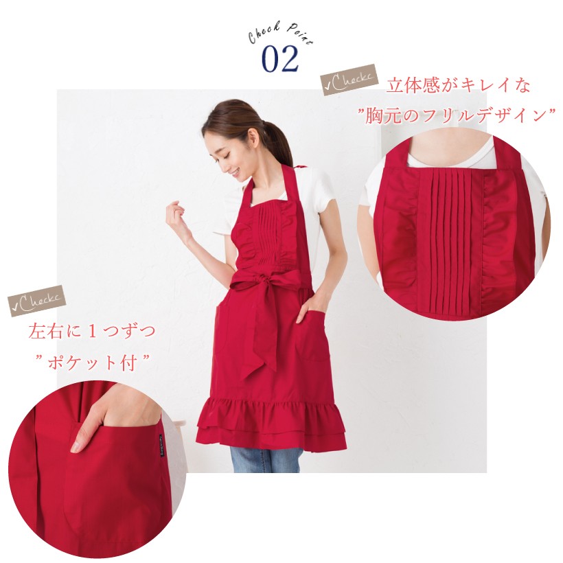 Apron Story（エプロンストーリー） ピンタックフリルエプロン 日本製