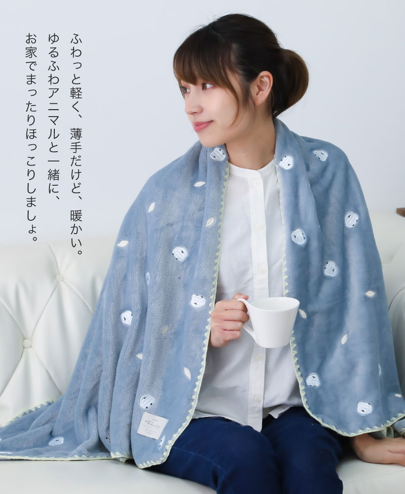 ふわもふフレンズ刺しゅうブランケット【Mサイズ】ひざ掛け トイプー