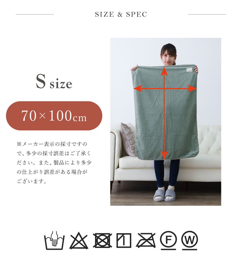 収納カバー付き! コーデュロイ×ボア ブランケット【Sサイズ】約70cmx100cm ひざ掛け クッション かわいい おしゃれ シンプル  おしゃれ【宅急便送料無料】