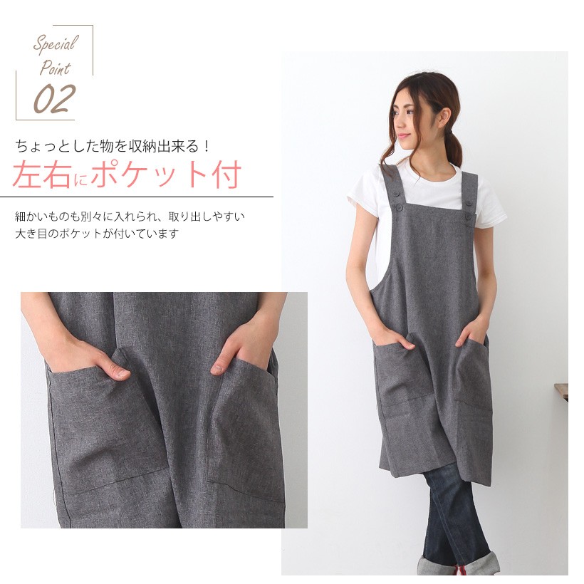 メール便送料無料】フッ素樹脂加工H型エプロン【P】【M