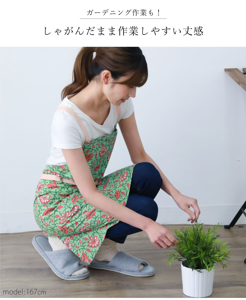 CONSTANCE SPRY 特製エプロンとマルチクロス（ピンク色） 08051759_6891c7e313652.jpg