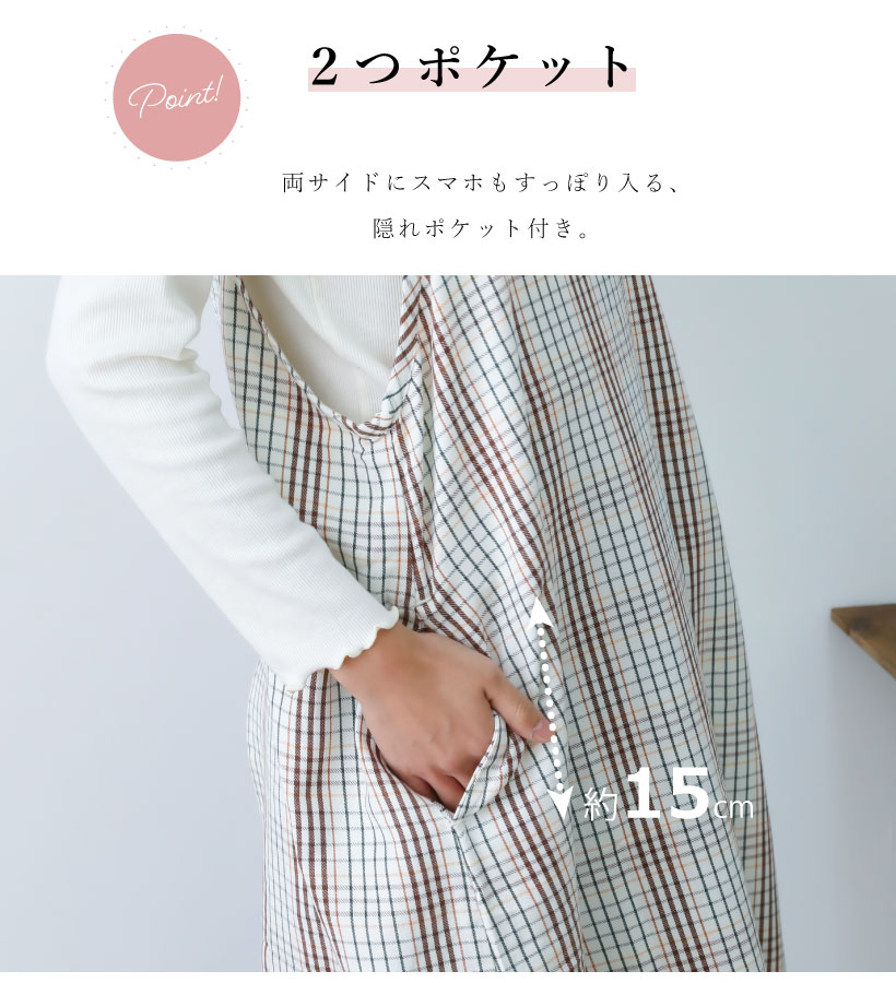 チェック柄バックオープンエプロン タータン ギンガム リボン おしゃれ