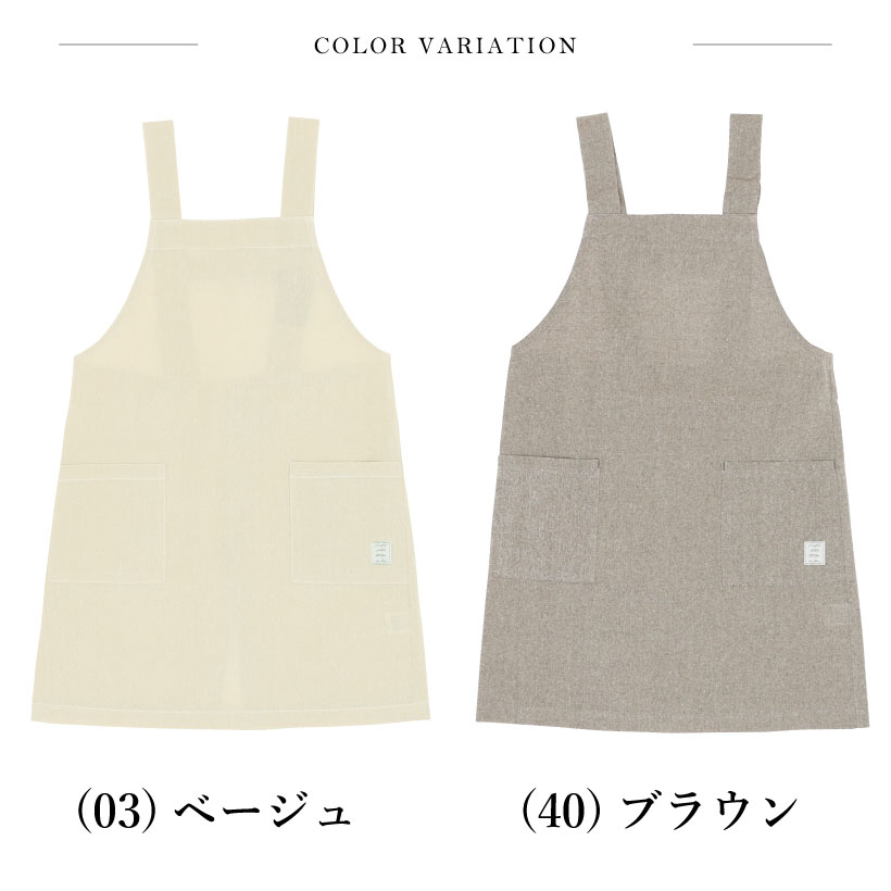 undercover 23ss コットンサロンエプロン Cotton UNDERCOVER 【値下げ】UNDERCOVER 2023SSコットンサロンエプロン