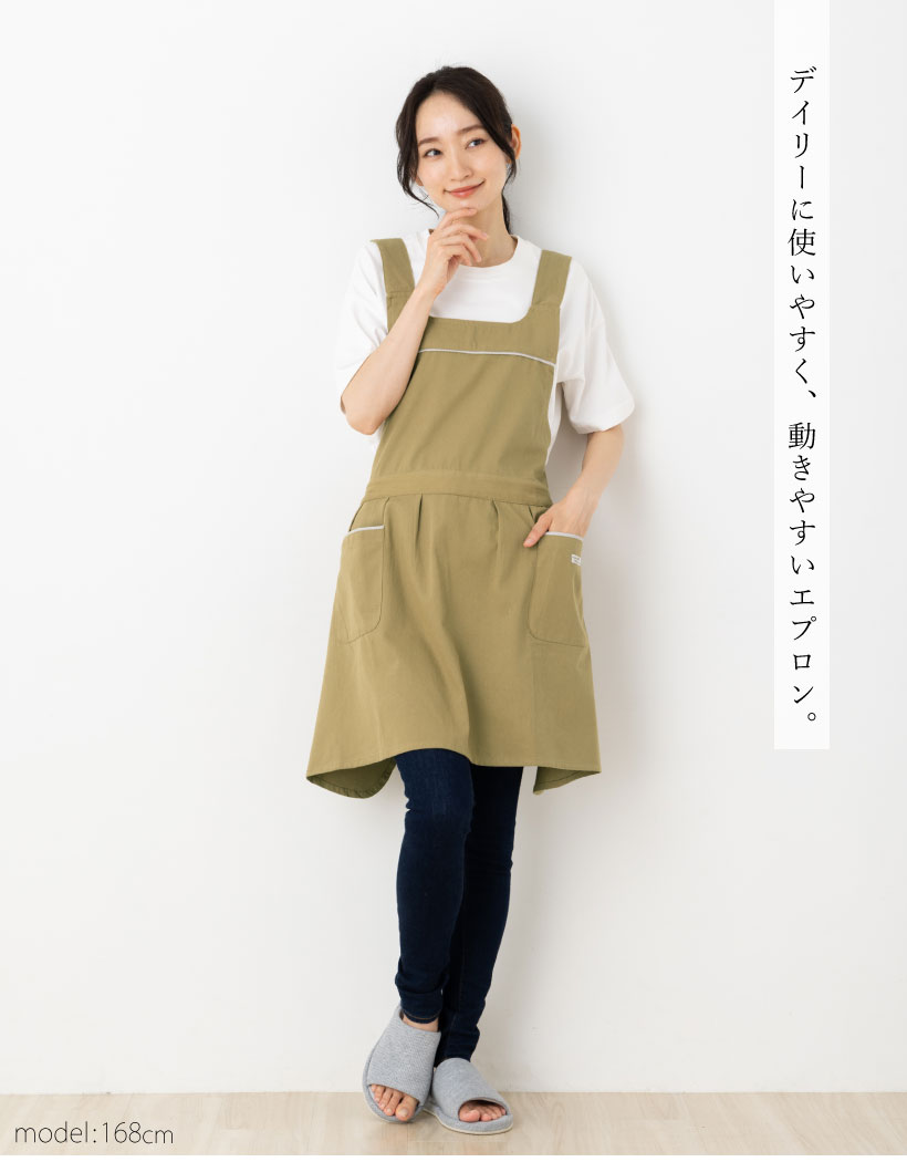コード切替えエプロン 後ろクロス型エプロン バッククロス おしゃれ