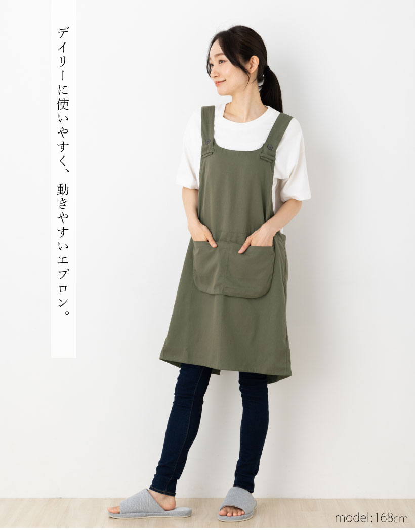 チノ無地H型ワークエプロン おしゃれ 無地 カジュアル ブラック カーキ