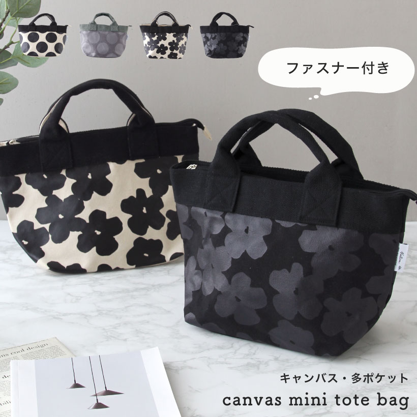 【即発/関税込】超軽量!!大人気ミニトート 可愛い保存袋付き Amazon | [Z - ONE] トートバッグ レディース 軽量 ファスナー