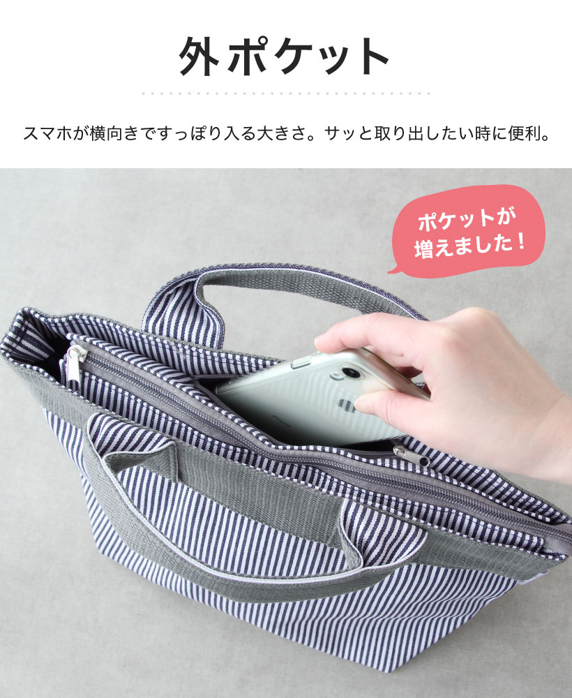デニムミニトートバッグ ファスナー 多ポケット ヒッコリー シンプル
