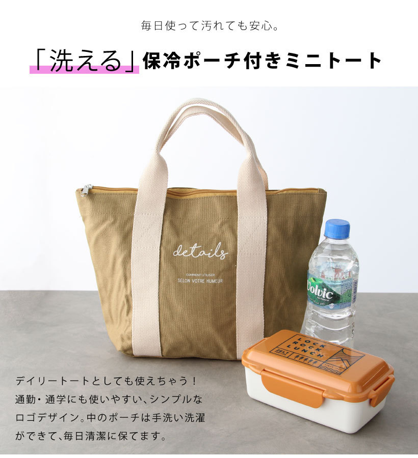 amin　シャネルスパンコールポーチとライトブルー弁当バッグ　同梱割引 Amazon | [IkucheL] ランチバッグ 保冷バッグ 7L オシャレ お