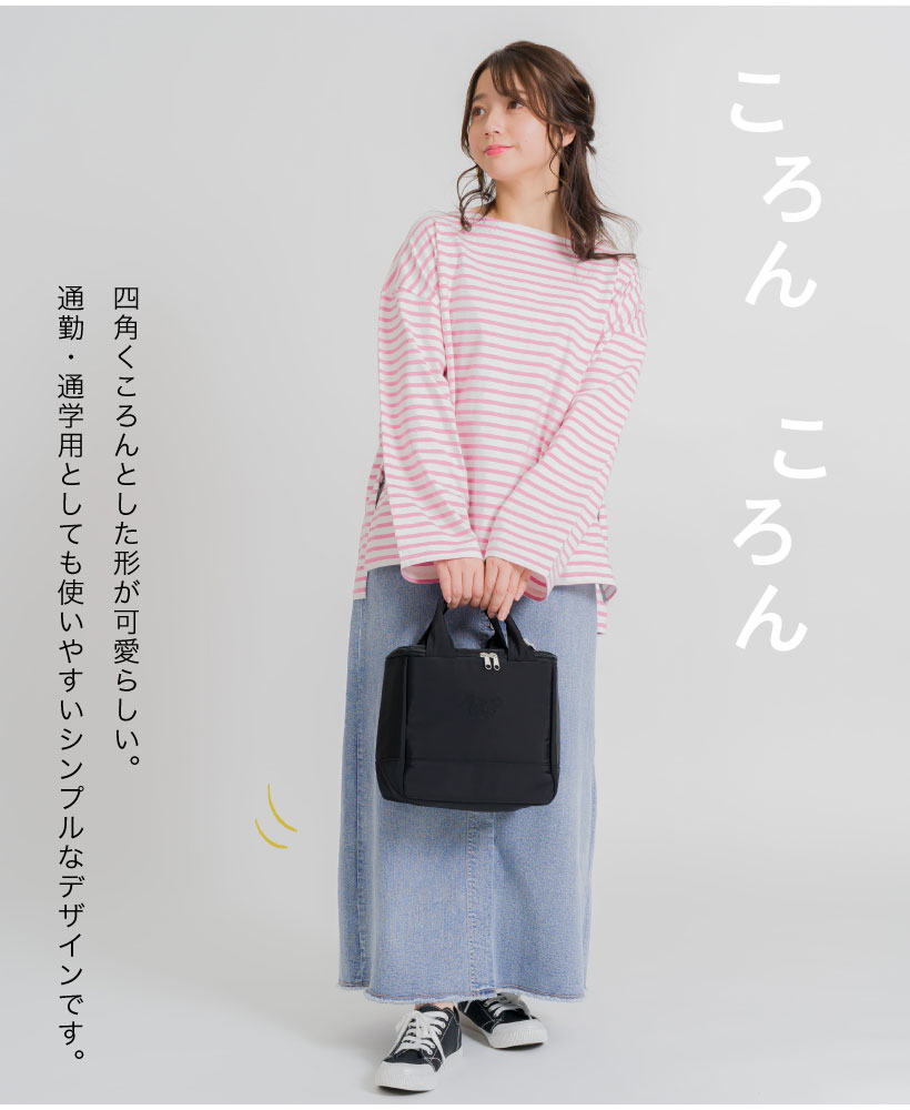 保冷ランチバック 保冷 保温 ファスナー付き お弁当 ランチバッグ