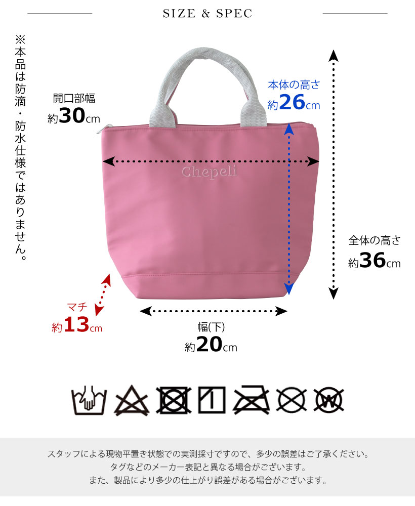 楽天市場】パーリーゲイツ カート バッグの通販