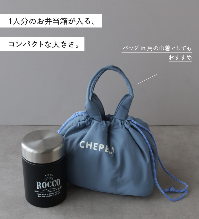 ぽこぽこ巾着ランチバッグ 保冷＆保温 おしゃれ かわいい パステル