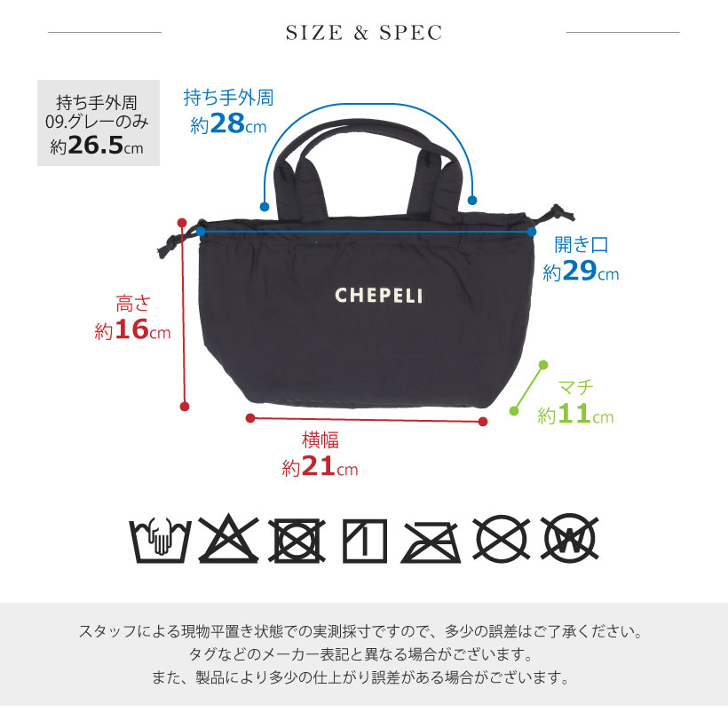 ぽこぽこ巾着ランチバッグ 保冷＆保温 おしゃれ かわいい パステル