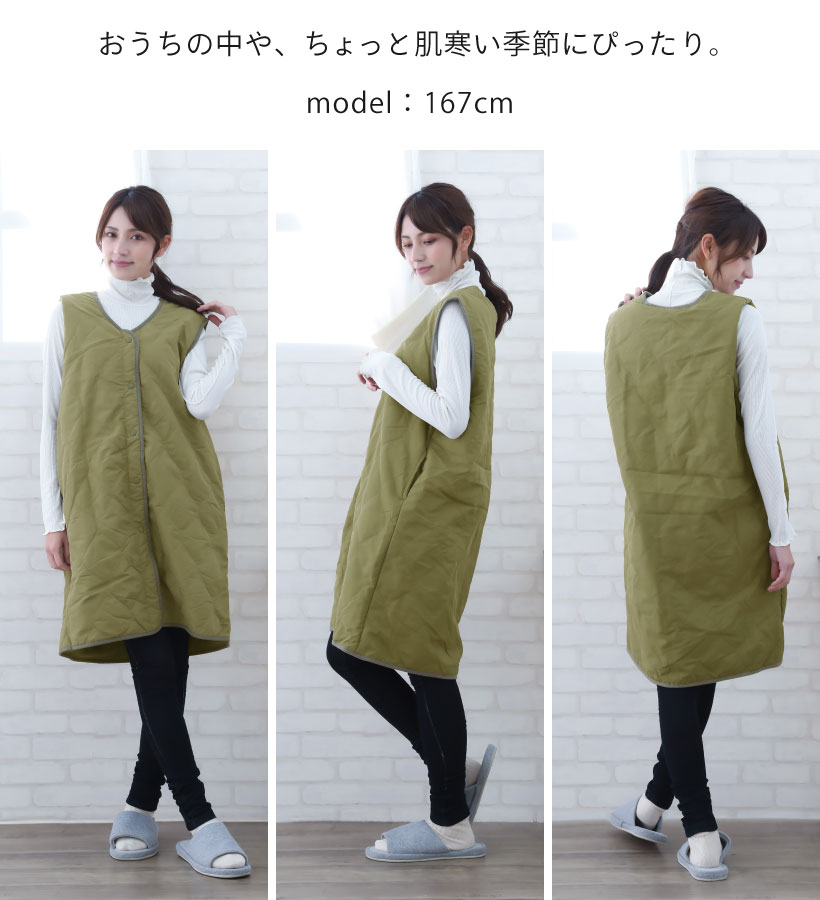 OUR アワーホーム ロング キルティングベスト カーキ キルティング撥水ベスト ひざ掛け 厚手 キルト シンプル おしゃれ 裏