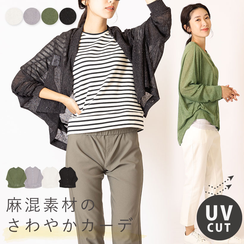 楽天市場】【SALE 50%OFF】【TANG タング】シルク 混 綿麻