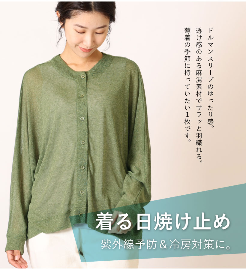 【A K M】半袖ケーブル編みカーディガン シルク混 リネン混 日本製 A K M】半袖ケーブル編みカーディガン シルク混 リネン混 日本製