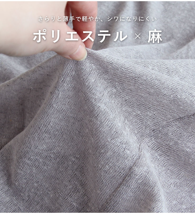 着る日焼け止め！麻混UVカーディガン ドルマン 紫外線 リネン混