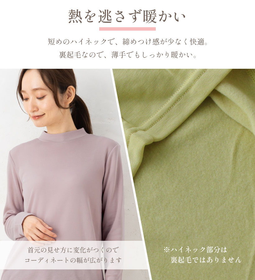 ひまわりオイル加工ハイネック長袖カットソー レディース【Mサイズ