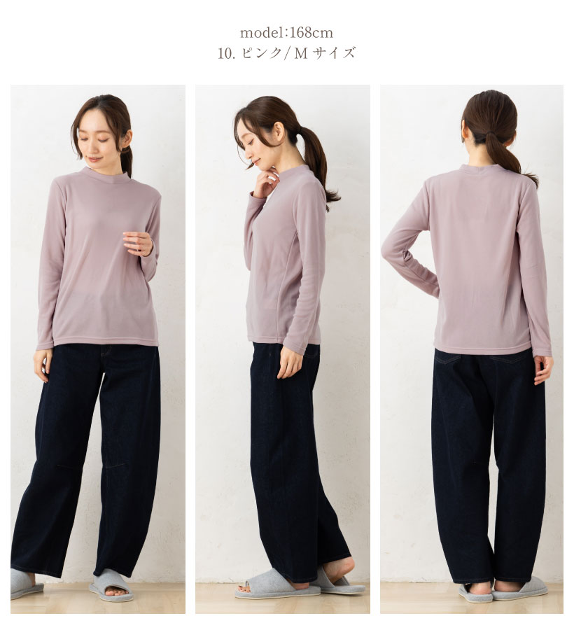 ひまわりオイル加工ハイネック長袖カットソー レディース【Mサイズ