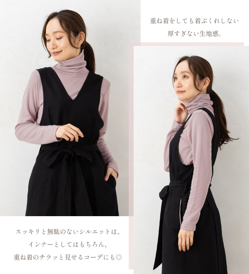 ひまわりオイル加工タートルネック長袖カットソー レディース【Mサイズ