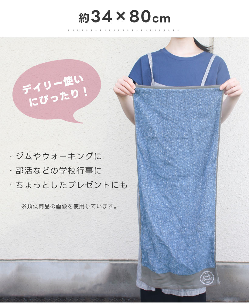 【値下げしました】邦ロック タオル 10-FEETなど 各800円 今治タオル 黒 フェイスタオル 約34×90cm 330匁 日本製 ブラック