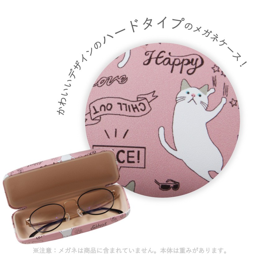 FRIENDSHILL（フレンズヒル） ターチャンデイズメガネケース【宅急便