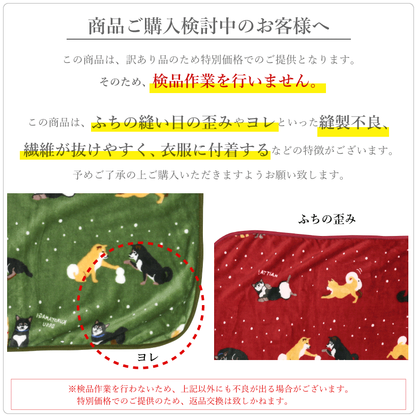 訳あり品 宅急便送料無料 あすつく イーゲルコットブランケット Lサイズ ひざ掛け 毛布 かわいい おしゃれ Hw Apron Story 通販 Yahoo ショッピング