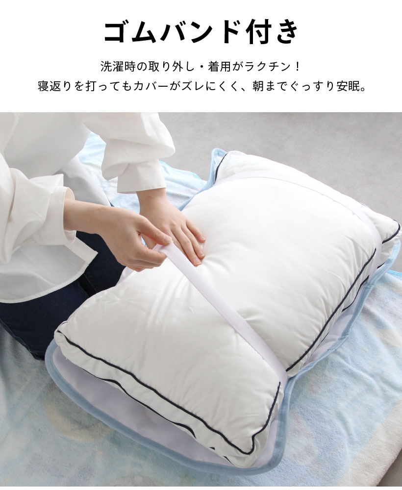 FRIENDSHILL（フレンズヒル） ひんやり枕カバー 接触冷感 ピローパット