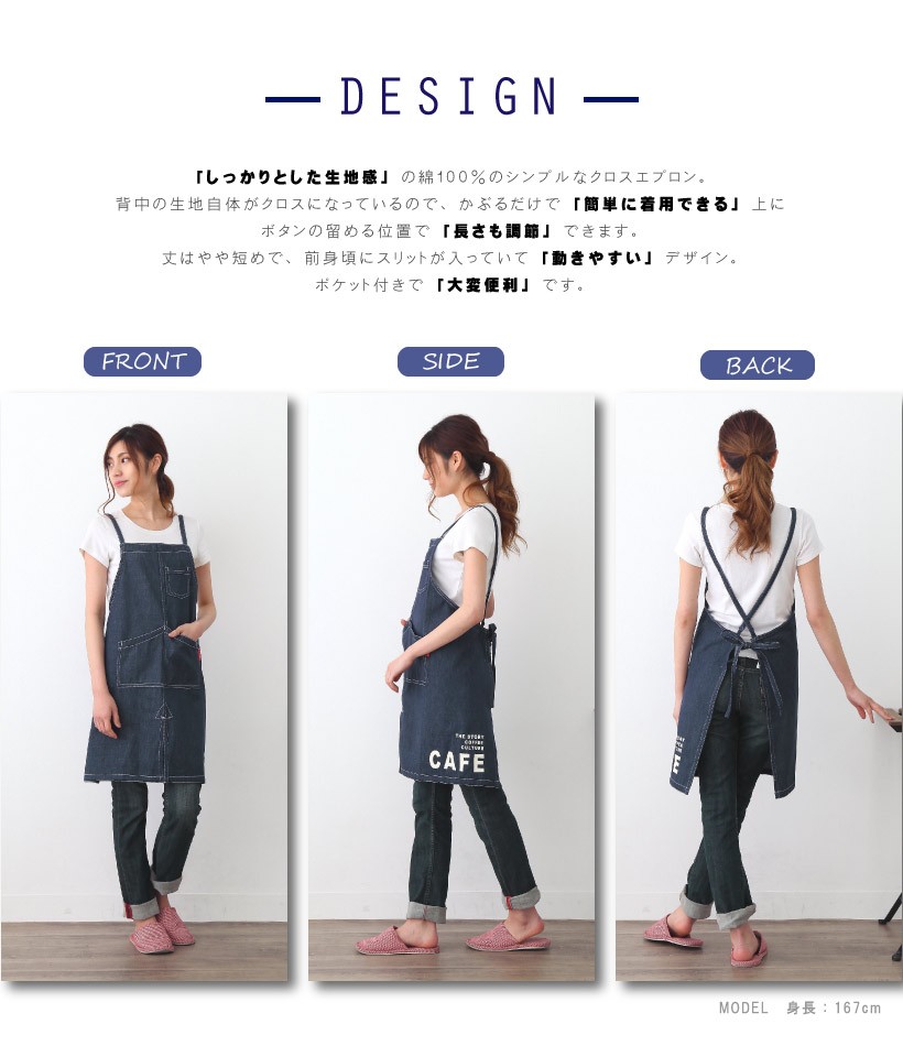 FRIENDSHILL（フレンズヒル） 【メール便送料無料】カフェショート